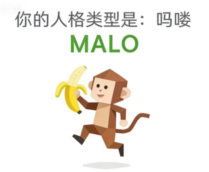 MALO